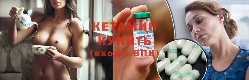 маркетплейс телеграм  Сергач  КЕТАМИН ketamine  kraken сайт 