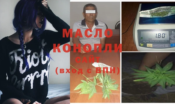 кристаллы Волосово