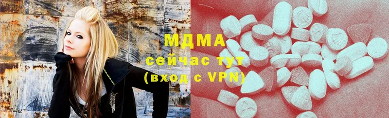 где найти   Сергач  MDMA VHQ 